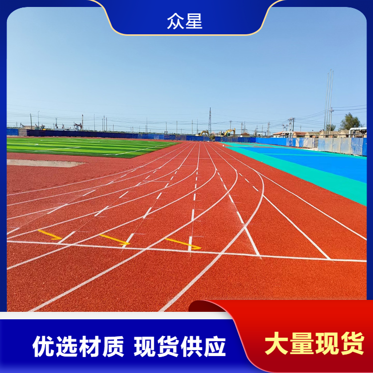 榆林市橡胶跑道塑胶跑道材料 - 价格