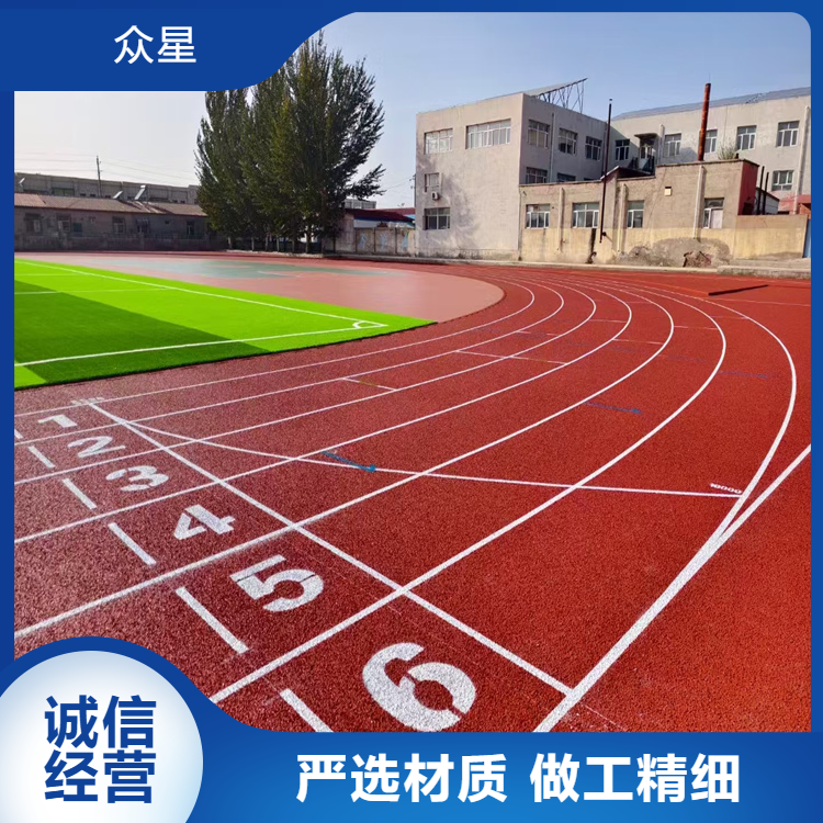 榆林市塑胶地坪学校塑胶跑道 - 方案