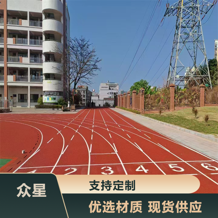 榆林市塑胶跑道材料EPDM颗粒 - 一站式服务